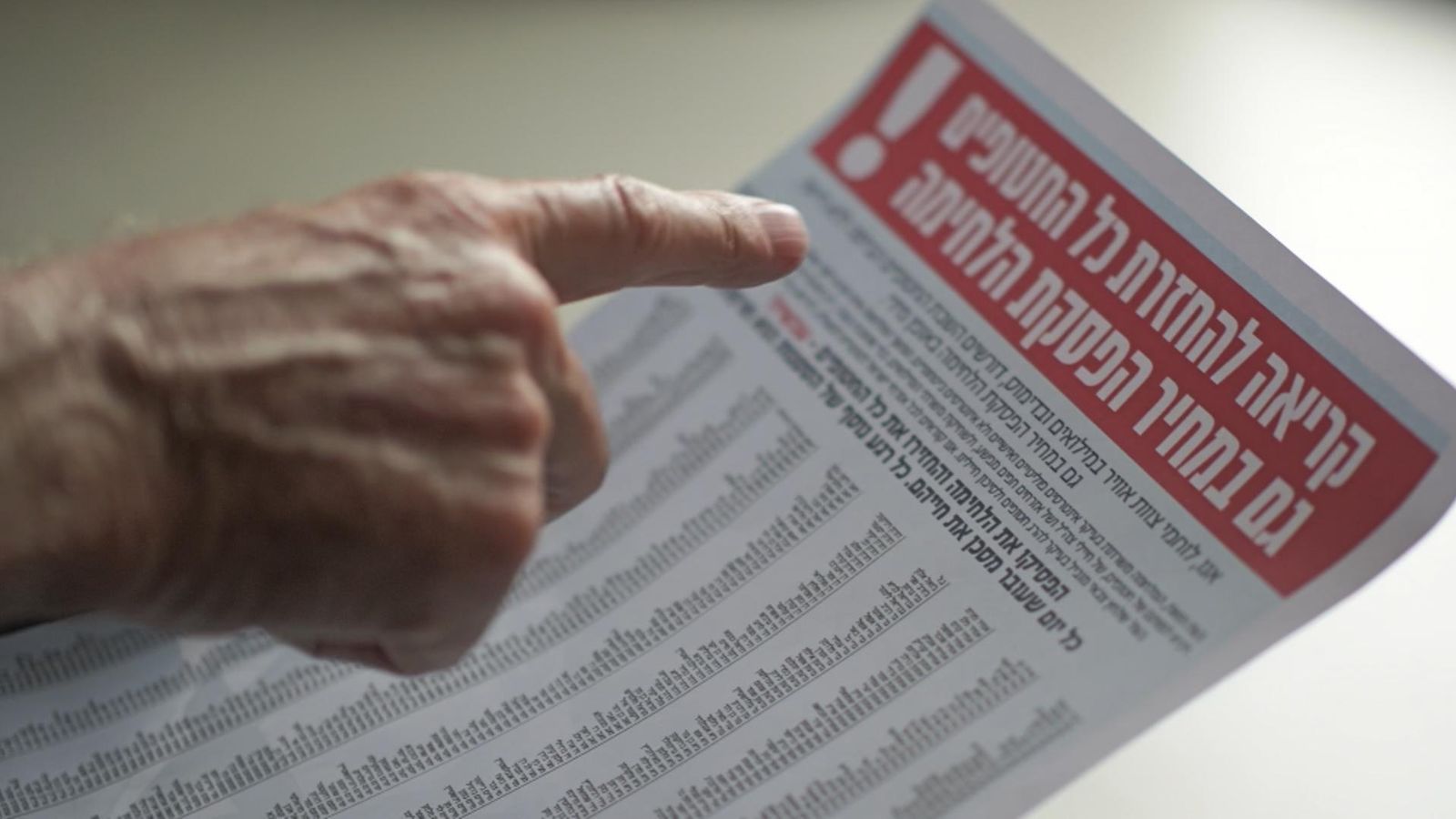 Israeli pilots’ protest letter reveals deepening rift over ongoing war in Gaza