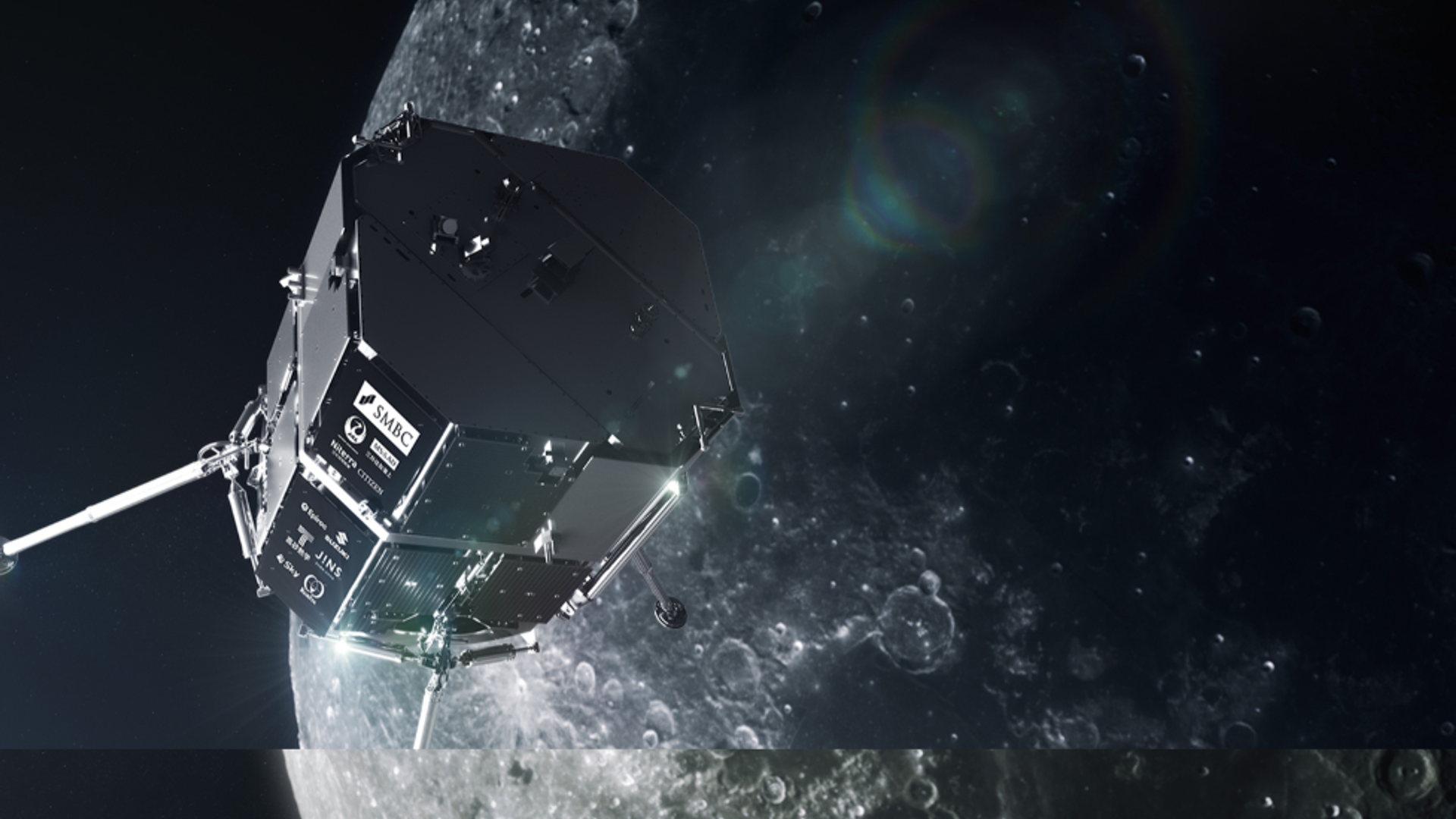Attempt to land private moon lander in jeopardy – as contact lost