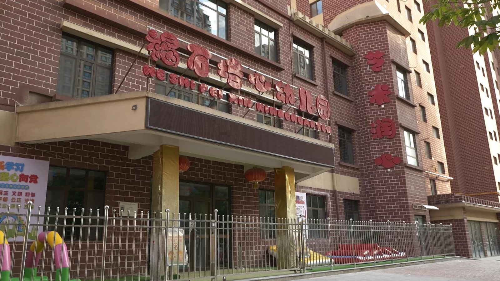 Fear and mistrust in Chinese town where more than 200 children poisoned by lead in their food