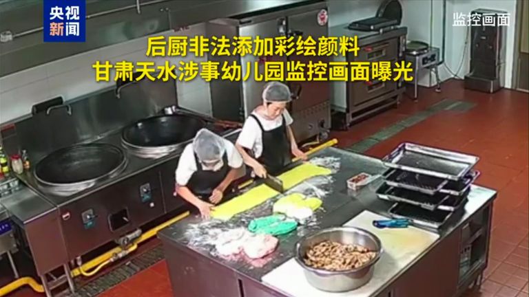 CCTV showed the brightly coloured food being prepared