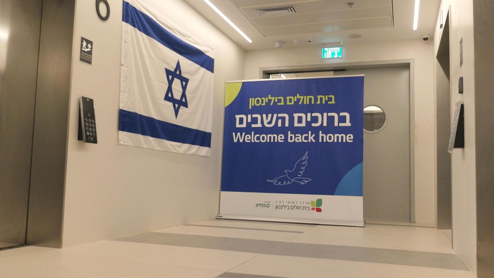 Israeli Gov. Sign Inside the rooms where Israeli hostages will spend their first nights ...