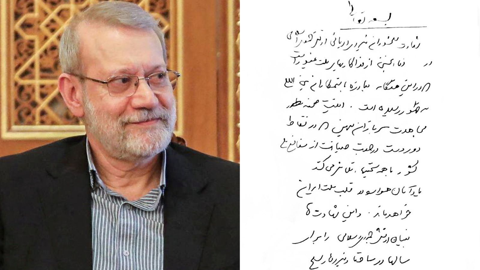 Handwritten note posted to Ali Larijani social media account