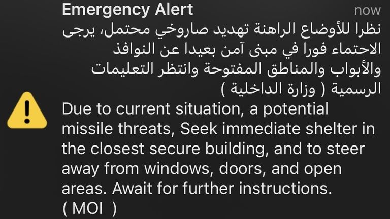 A missile alert sent to mobile phones in Dubai